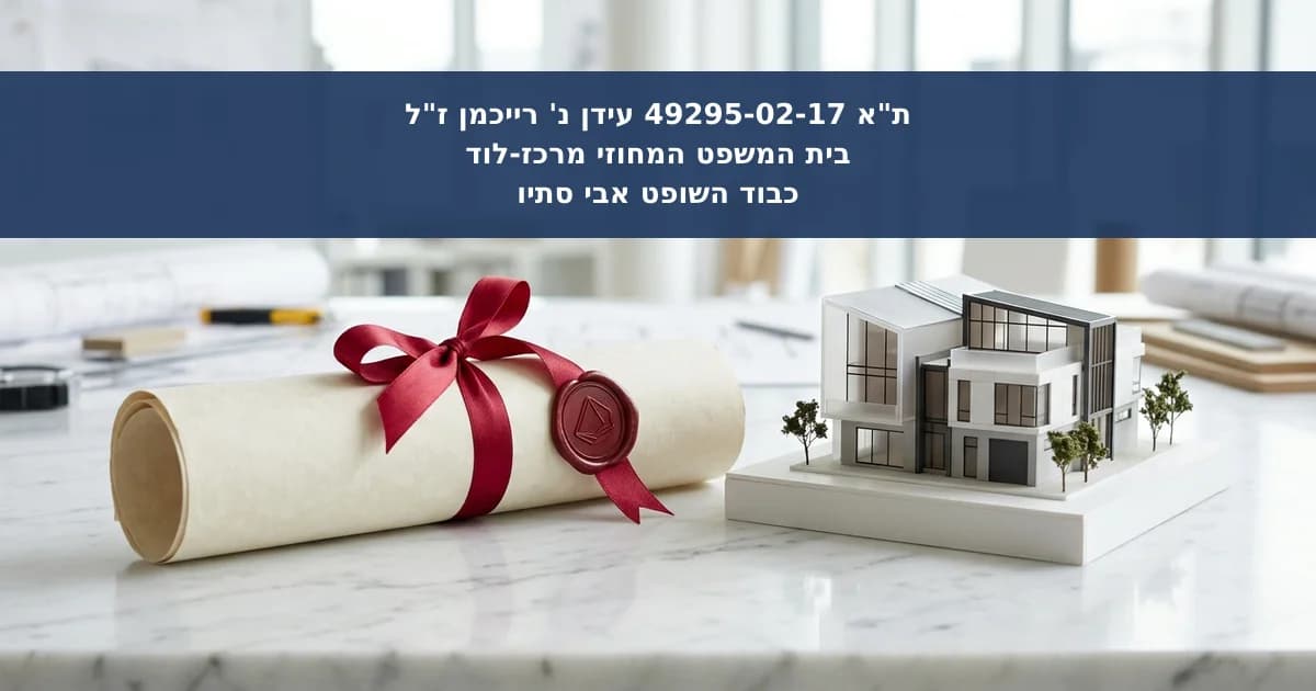 שכר ראוי ליזם לאחר סיום חוזה יחס מותנה תוצאה