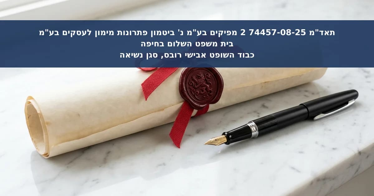 ביטול הסכם שירותי ליווי מימוני בטענת הטעיה