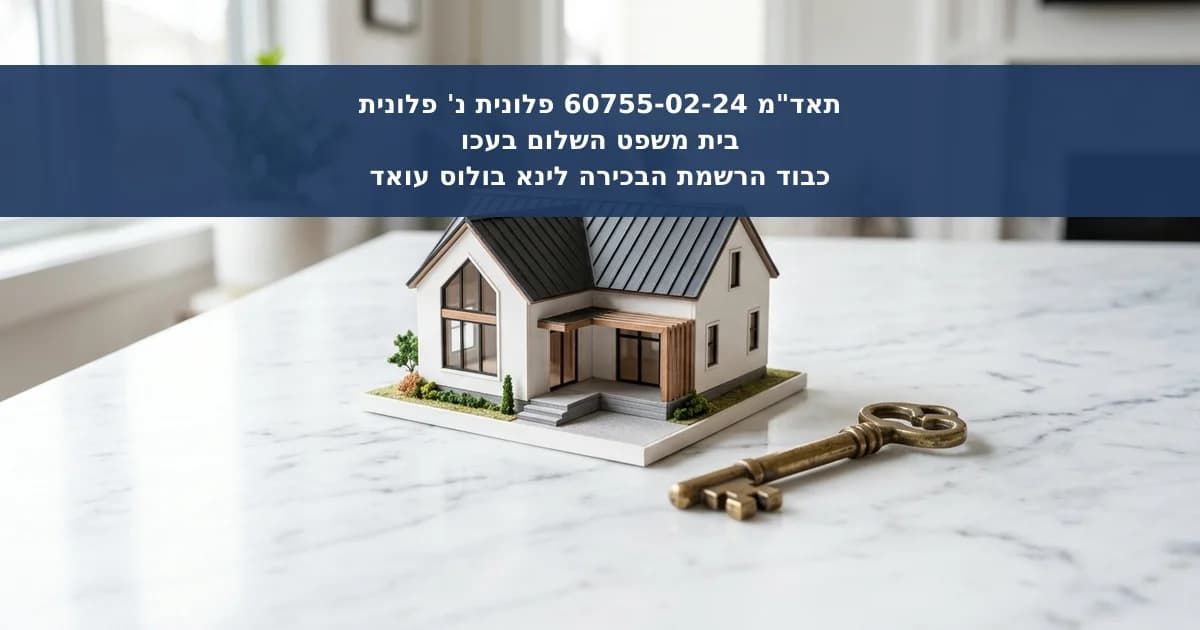 תביעת דמי שכירות עקב נטישת מושכר בשל פריצה