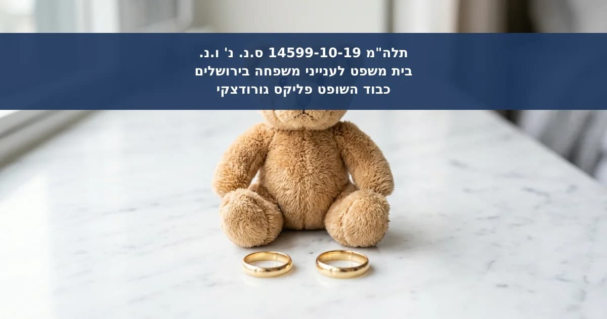 סנקציה כספית על הורה משמורן בגין סיכול הסדרי שהות