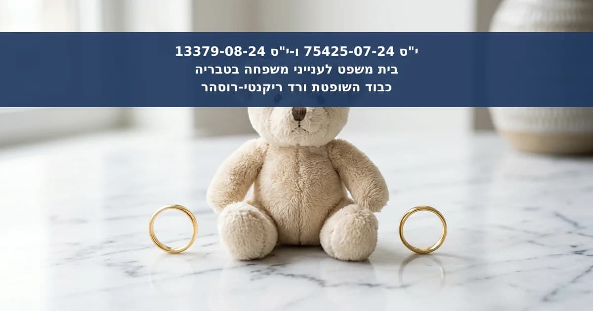 החזרת זמני שהות בין אם לקטינות וסנקציה בגין הפרה