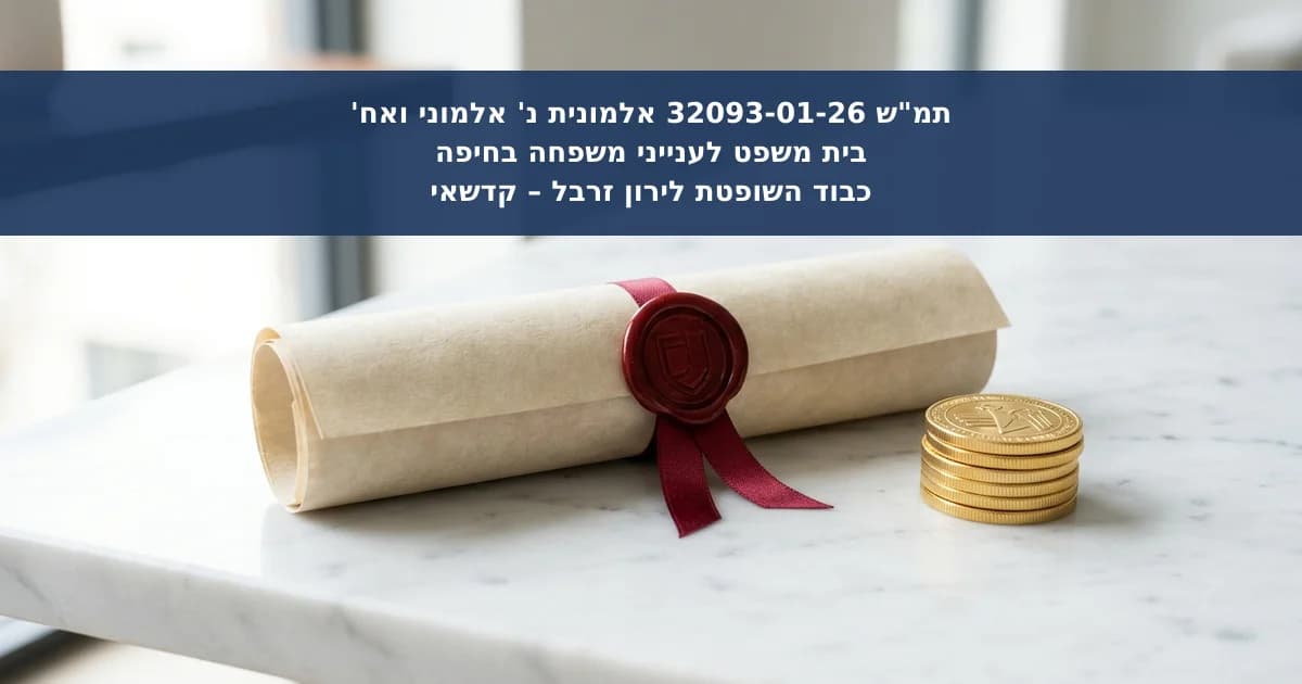סעד הצהרתי לחלוקת נכסי עיזבון לגביית חוב מזונות