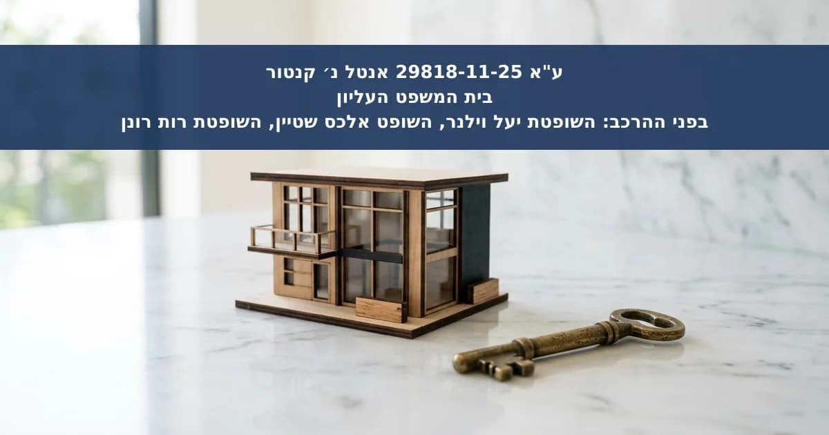 תוקף הסכם מכר דירה: אי-הבנת עברית וזניחה