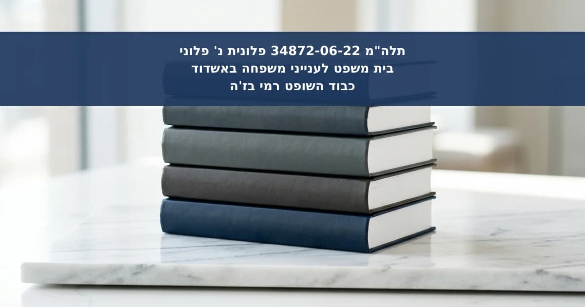 דחיית בקשה שלישית לפסלות שופט בשל טענות ערעוריות