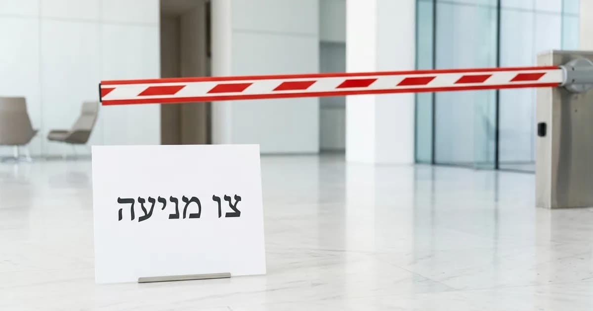 צו מניעה זמני: מתי בית המשפט נותן אותו