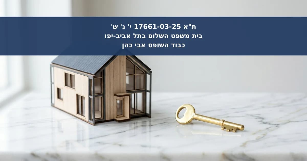 תביעת מתווכת לחלק מדמי תיווך נדחתה בהיעדר הסכם