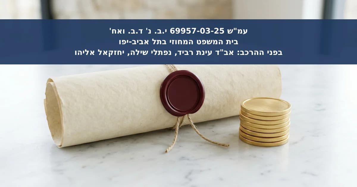 תניית ויתור בהסכם גישור חוסמת תביעת עיזבון