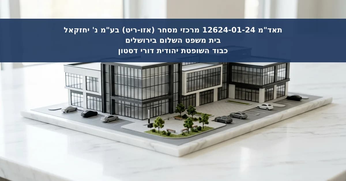 ניתוק חשמל כטענת הגנה בתביעה לדמי שכירות
