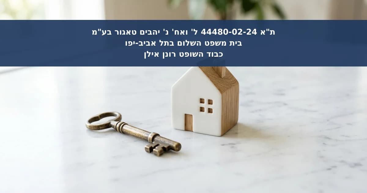 אכיפת חוות דעת שמאי מוסכם בהתחדשות עירונית