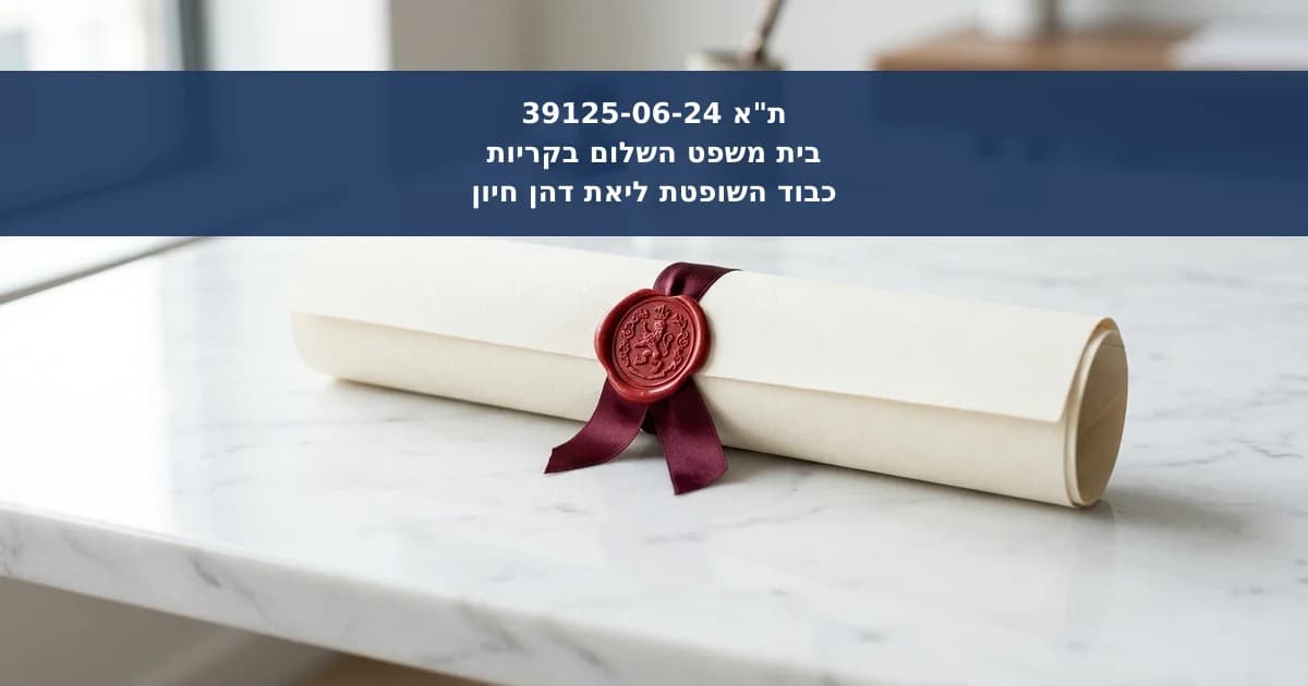 פשרה בסכסוך מסחרי בין מפעילי מתחם תיירות באכזיב