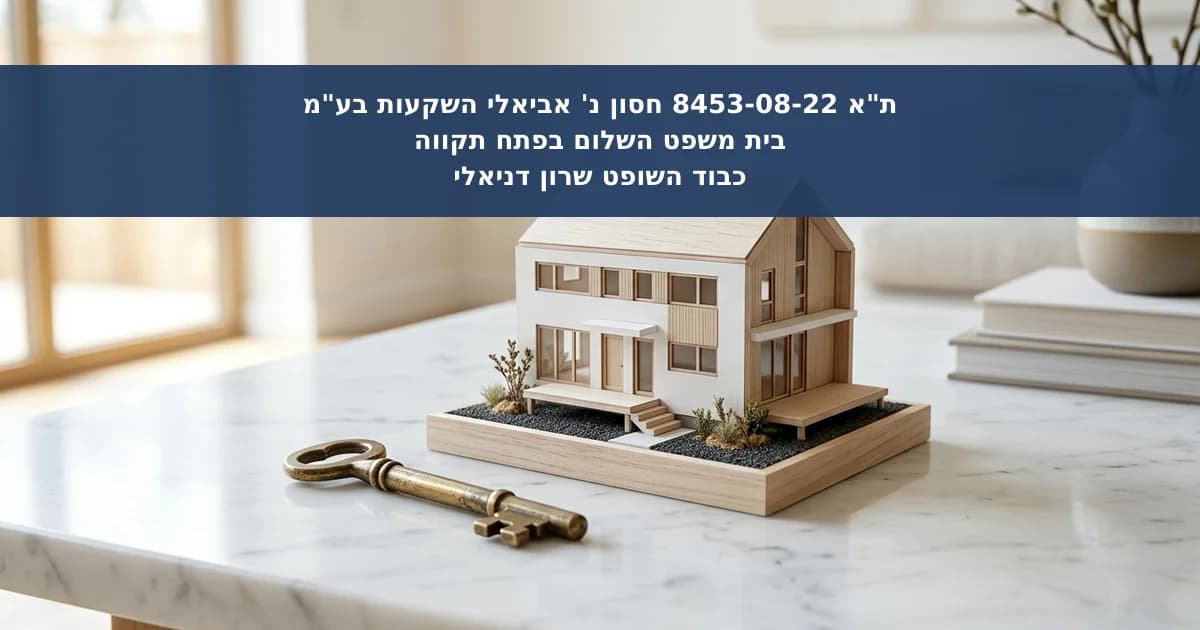 דחיית תביעה בגין הפרת שכירות במבנה תעשייה