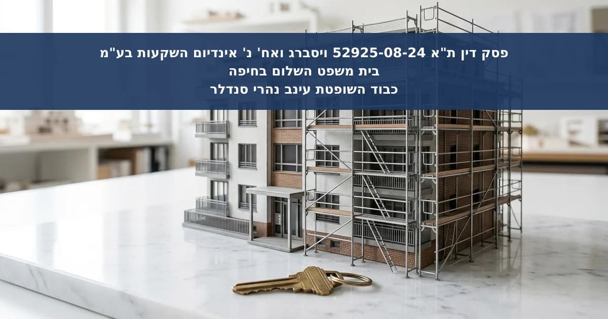 איחור במסירת דירה ודמי שכירות בפרויקט תמ"א 38