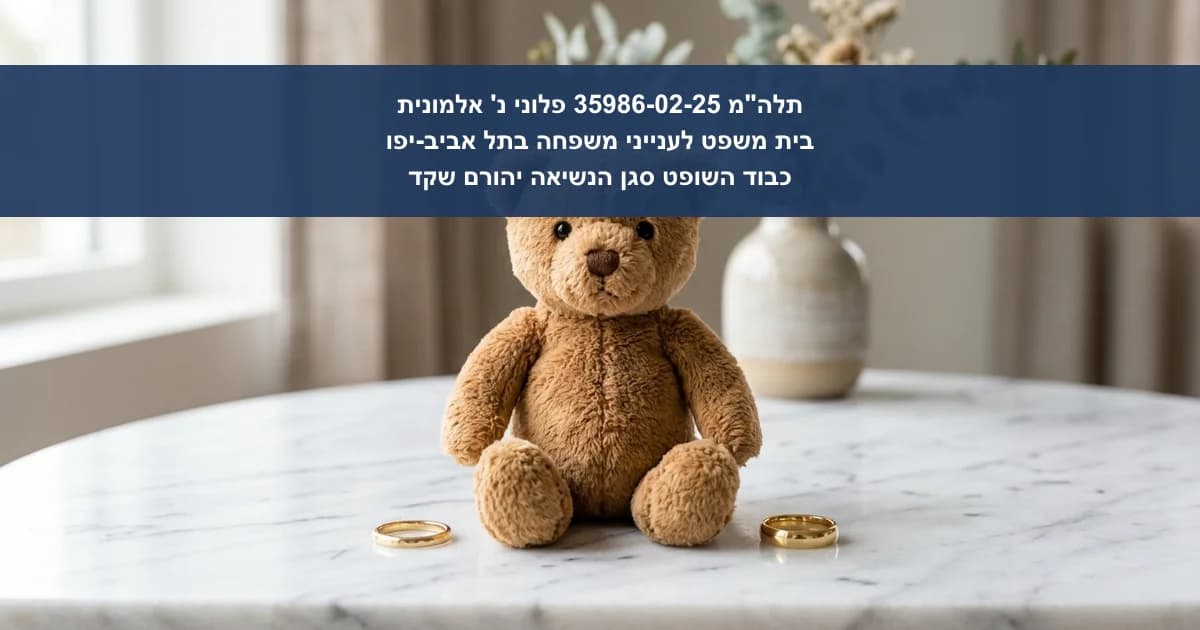 בקשה למתן הוראות והטלת סנקציות בגין אי התייצבות למפגש טיפולי לחידוש קשר בין אב לקטין