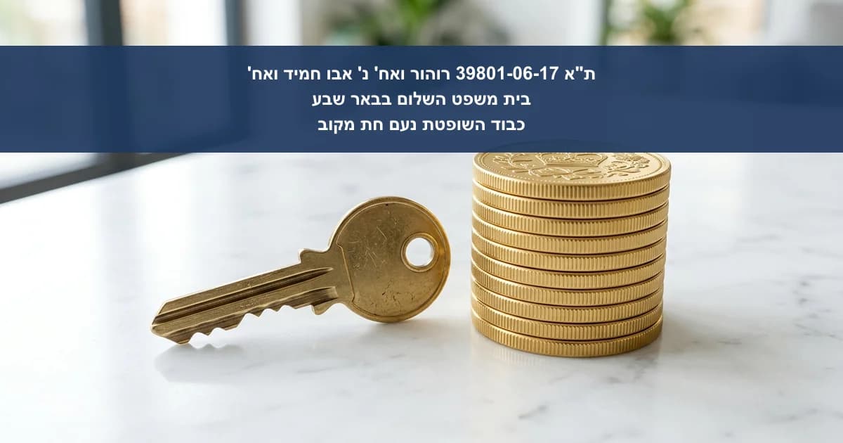 תוקף הסכם פשרה שנחתם על ידי מיופה כוח