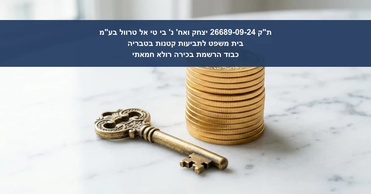 תביעה לפיצוי בגין ביטול טיסה: היקף אחריותה