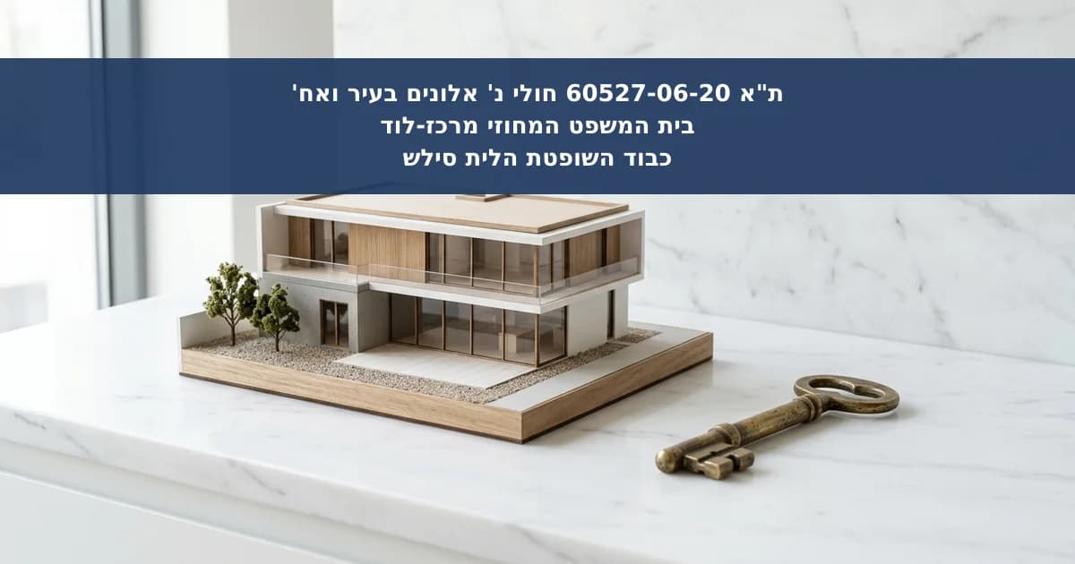 אחריות עורך הדין המלווה בקבוצת רכישה כלפי הרוכשים