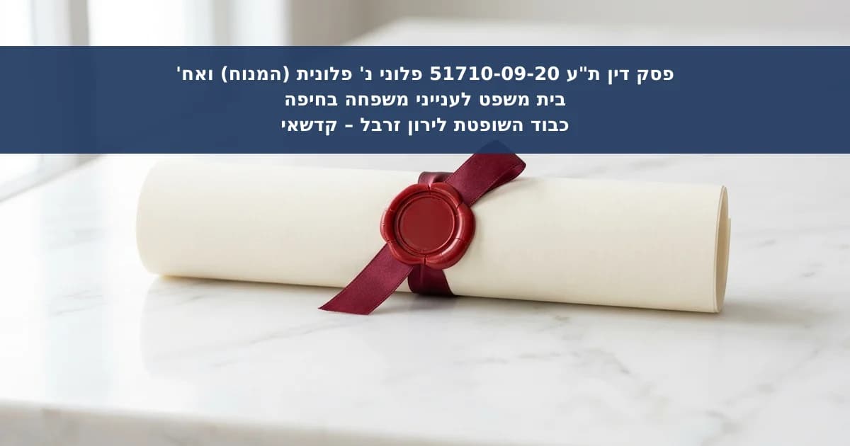 צוואה בעדים ללא חתימת עד וביטול צוואה מוקדמת
