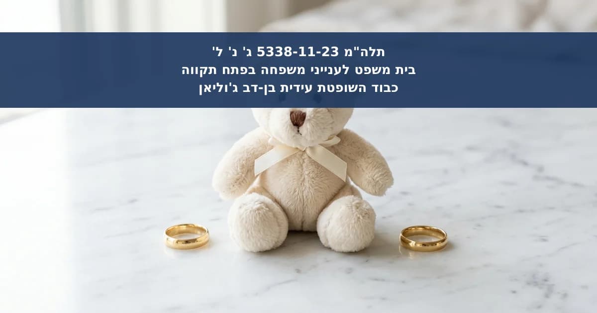 מרכז חיי קטינים, זמני שהות ומזונות בסכסוך הורי