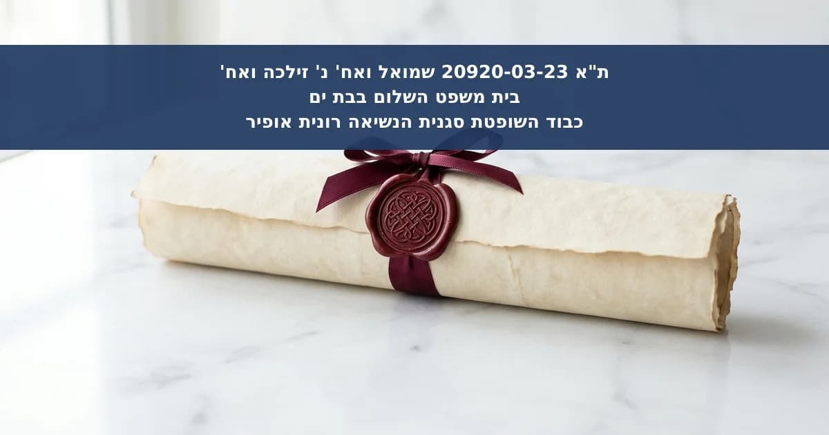 ביטול הסכם שכר טרחה בלתי חוזר וחובת מתן חשבונות