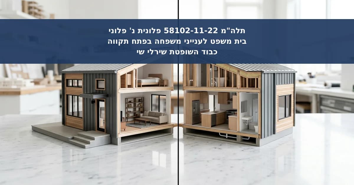 ביטול הסכם מכר בין בני זוג ופירוק שיתוף בדירה