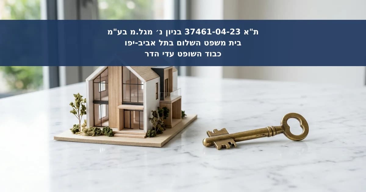 פיצוי בגין איחור במסירת דירה מול יתרת תמורה