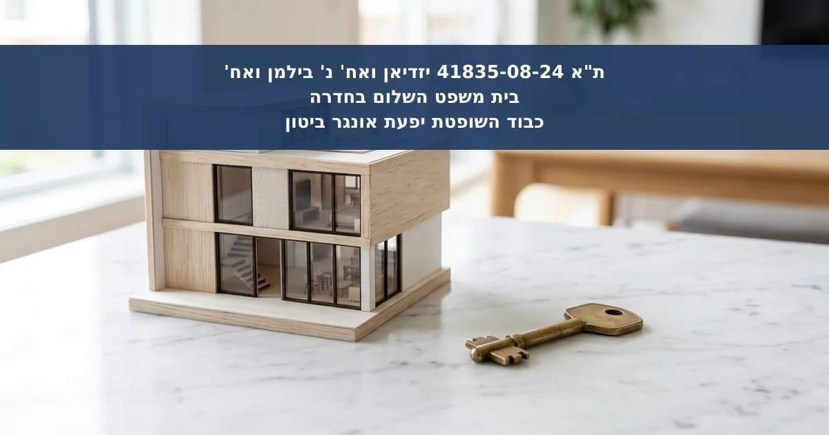 פיצוי מוסכם בגין איחור בתשלום ובמסירת חזקה