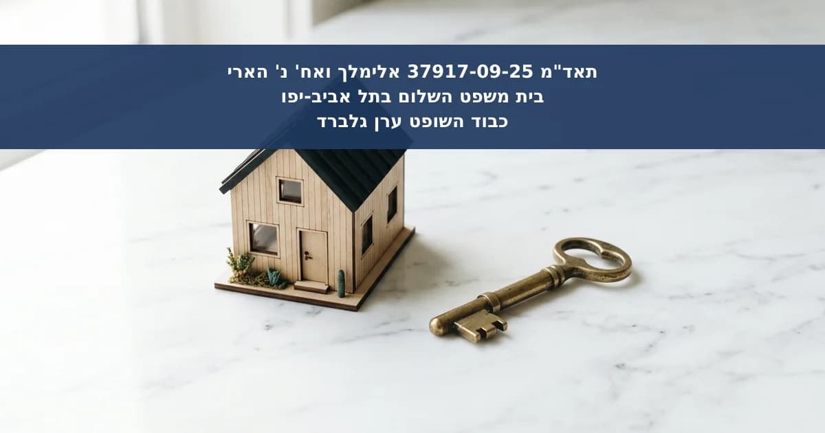 הפרת הסכם שכירות בטענת ליקויים בדירה