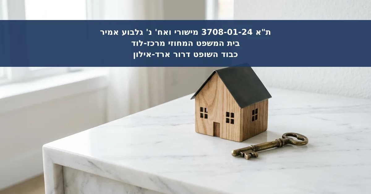 מניעת בניית חניה במעבר משותף מכוח הסכם שיתוף