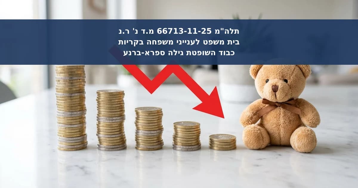 מחיקת תביעת מזונות על הסף ללא שינוי נסיבות