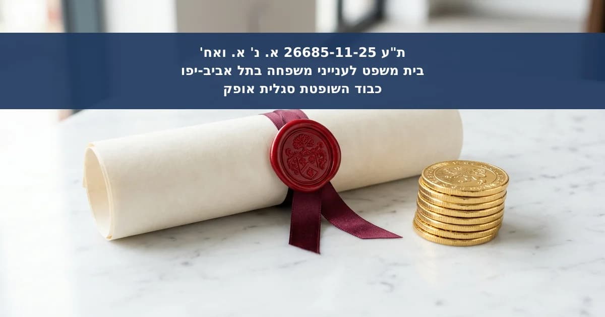 דחיית בקשה לפיטורי מנהלי עיזבון שמונו בצוואה