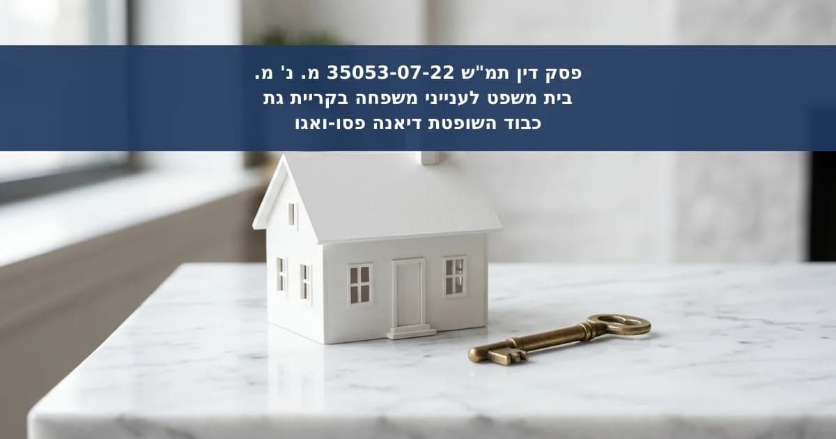 ביטול הסכם מכר בין אחים בשל איחור בתשלום התמורה