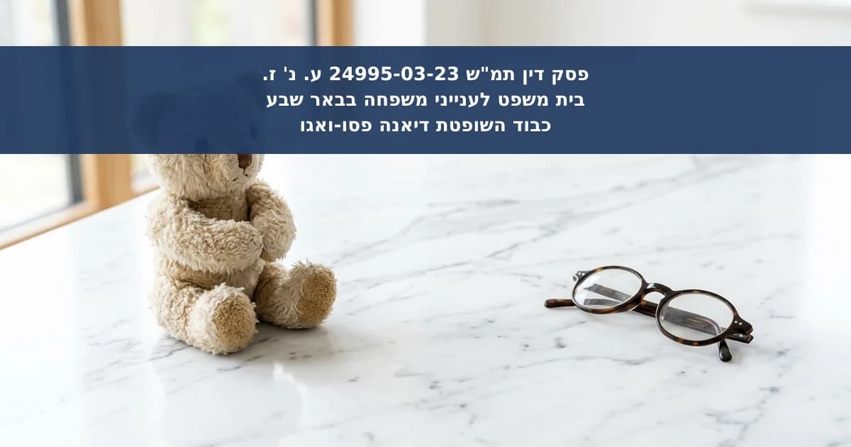 תביעת סב לזמני שהות עם נכדתו בניגוד לעמדת האם