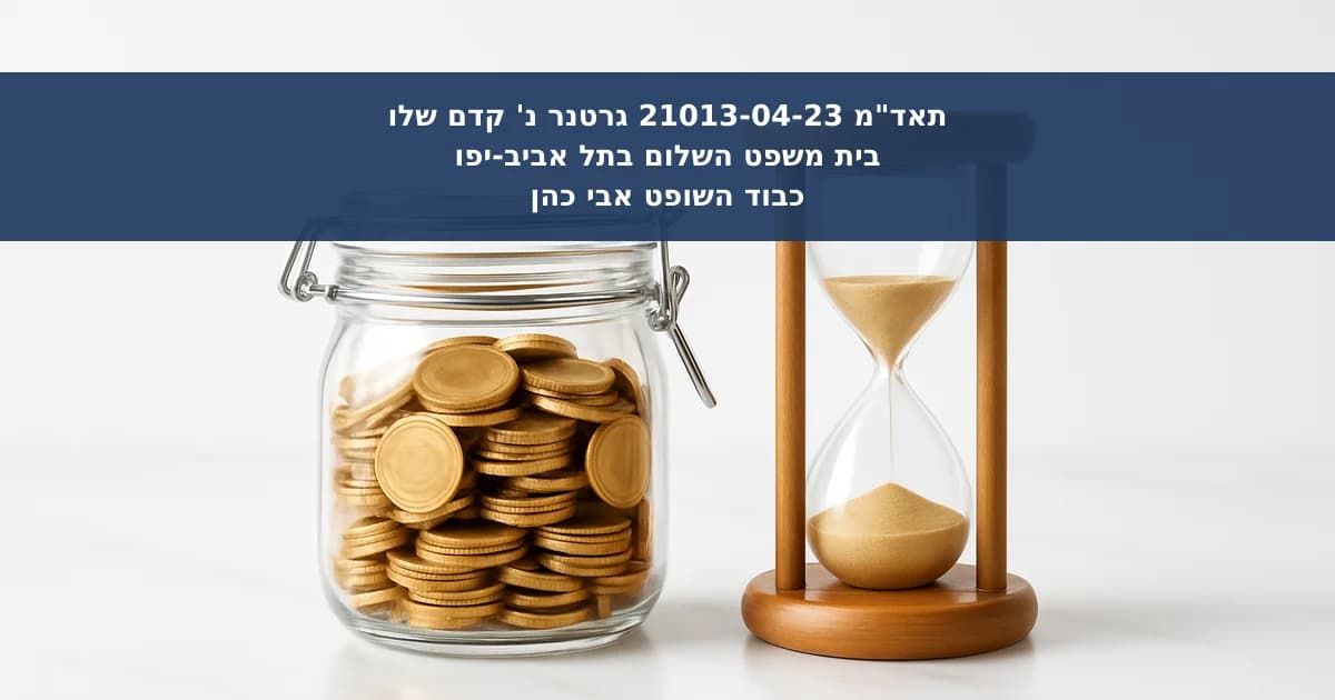 עיכוב העברת כספי לקוח בנאמנות על ידי עורכת דין
