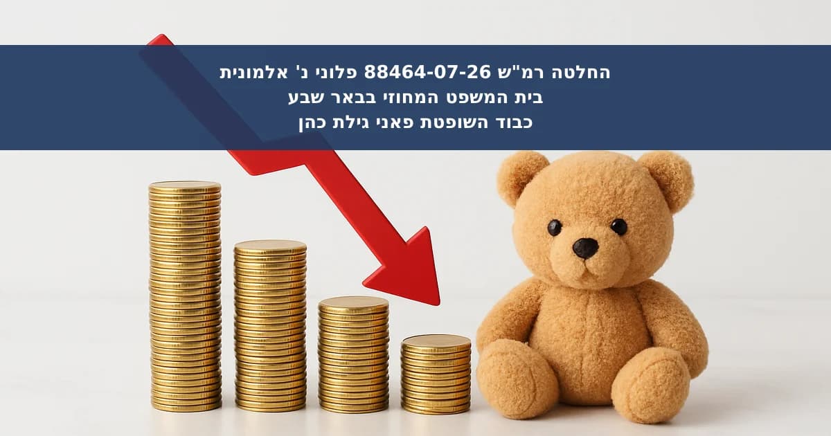מזונות זמניים: החזרת הדיון בשל העדר הנמקה