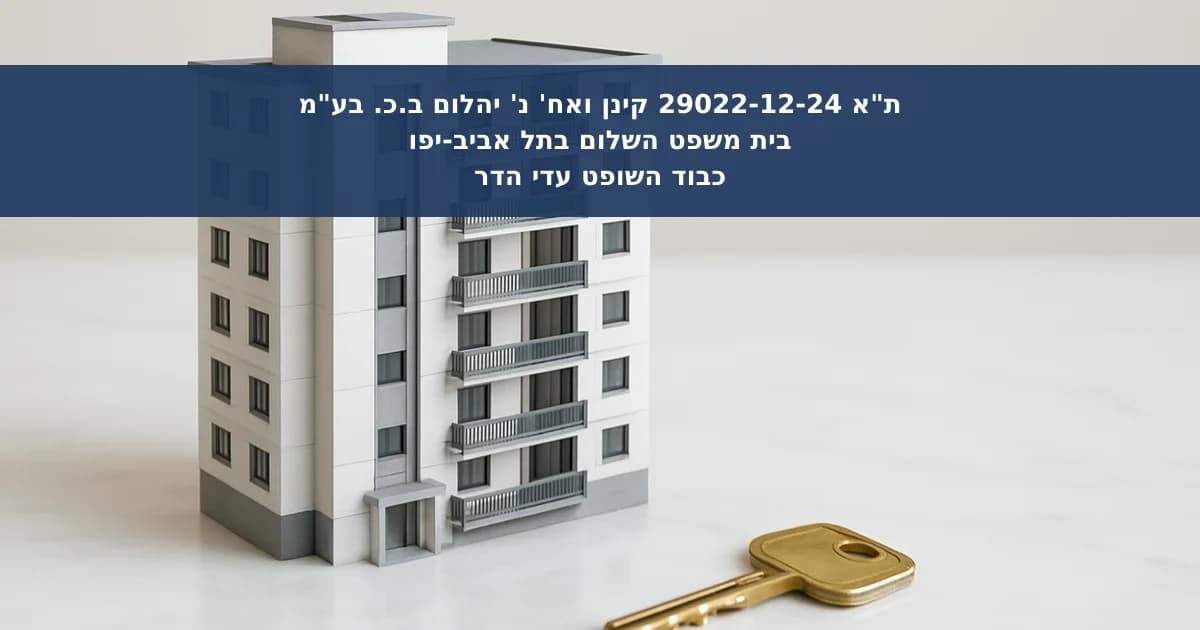איחור במסירת דירות: מעלית לא שמישה וטענות הקורונה