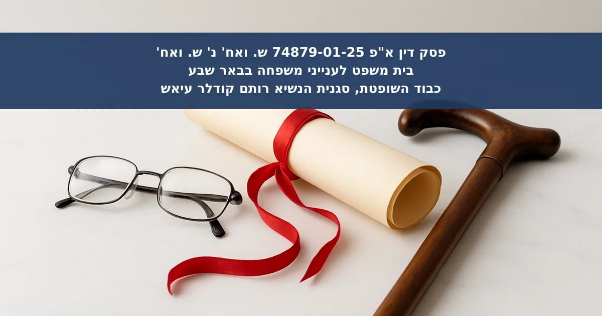 ביטול ייפוי כוח מתמשך בשל חוסר כשירות הממנה