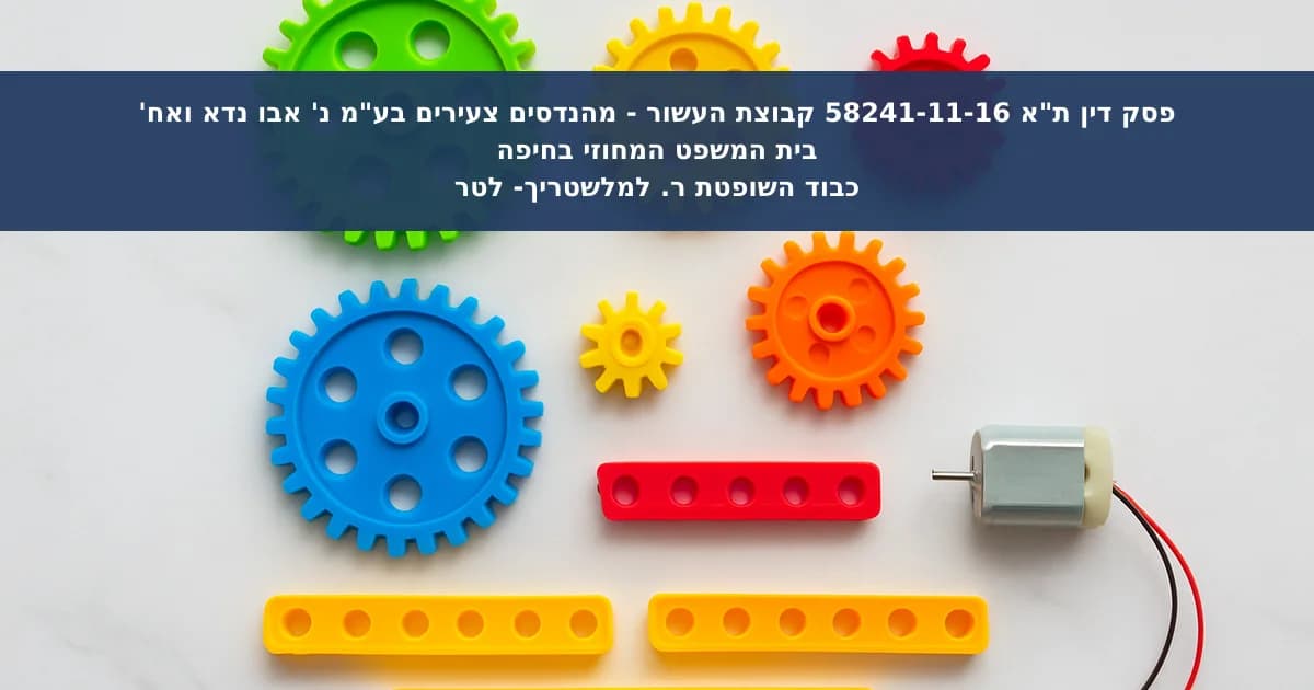 הפרת סימן מסחר וזכויות יוצרים בידי זכיין לשעבר